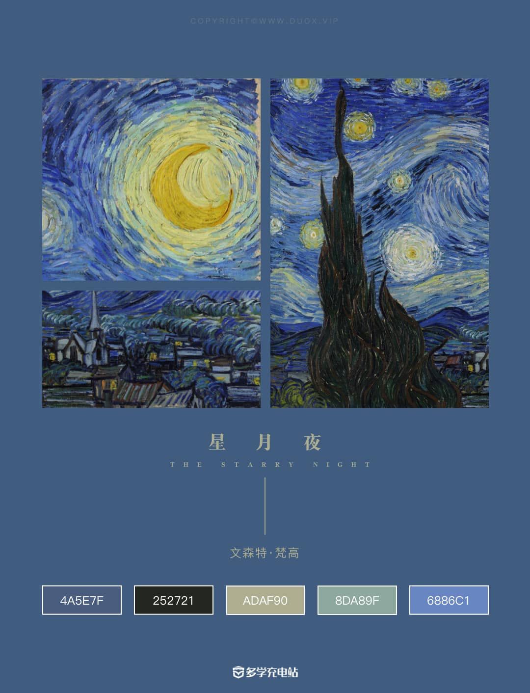 每日一画|《星月夜》1889 森特·梵高 (内含原图下载)