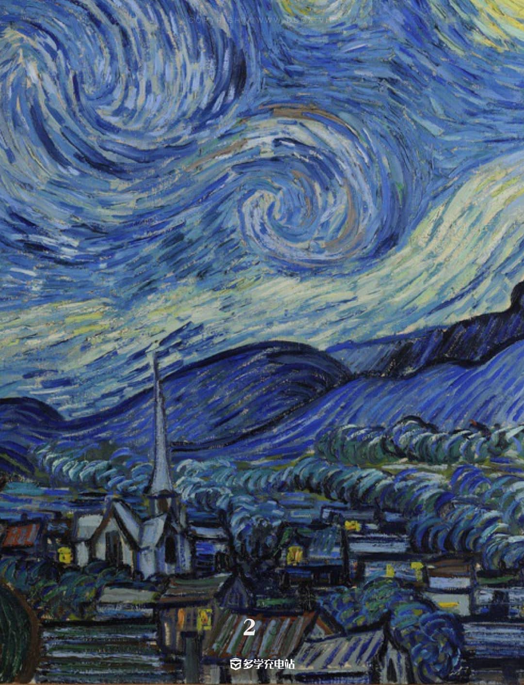 每日一画|《星月夜》1889 森特·梵高 (内含原图下载)