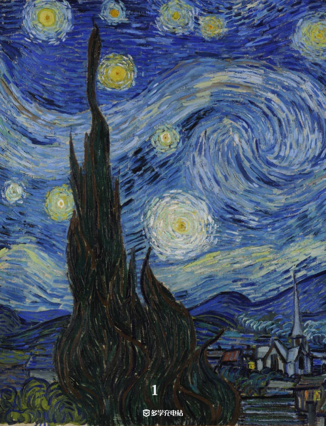 每日一画|《星月夜》1889 森特·梵高 (内含原图下载)