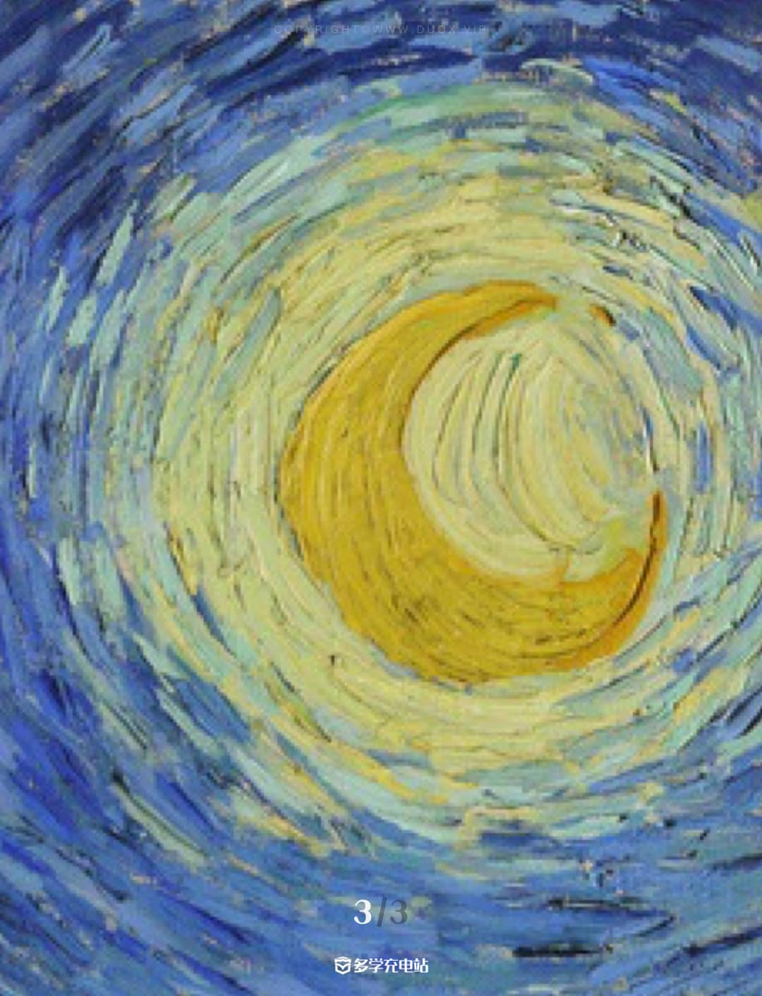 每日一画|《星月夜》1889 森特·梵高 (内含原图下载)