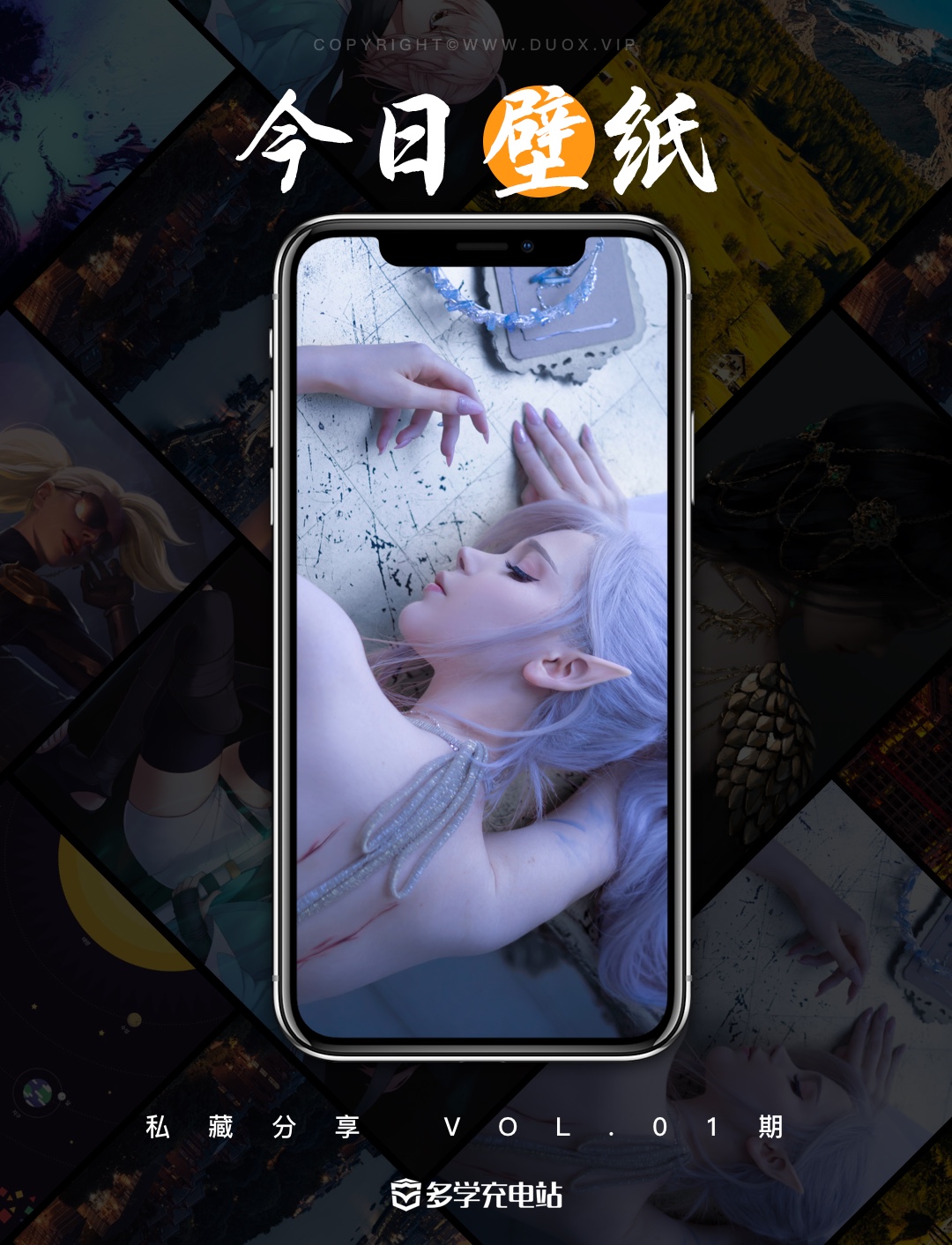 今日壁纸|人有逆天之时,天无绝人之路