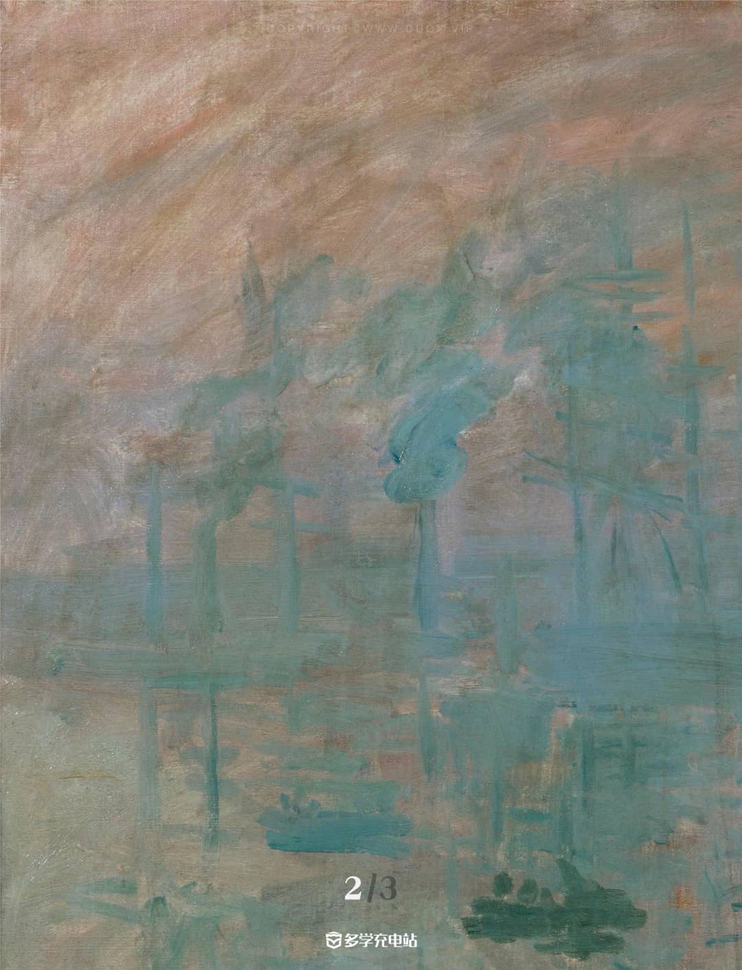 每日一画|《印象·日出 》1872 克劳德·莫奈 (高清大图下载)JPG/TIF