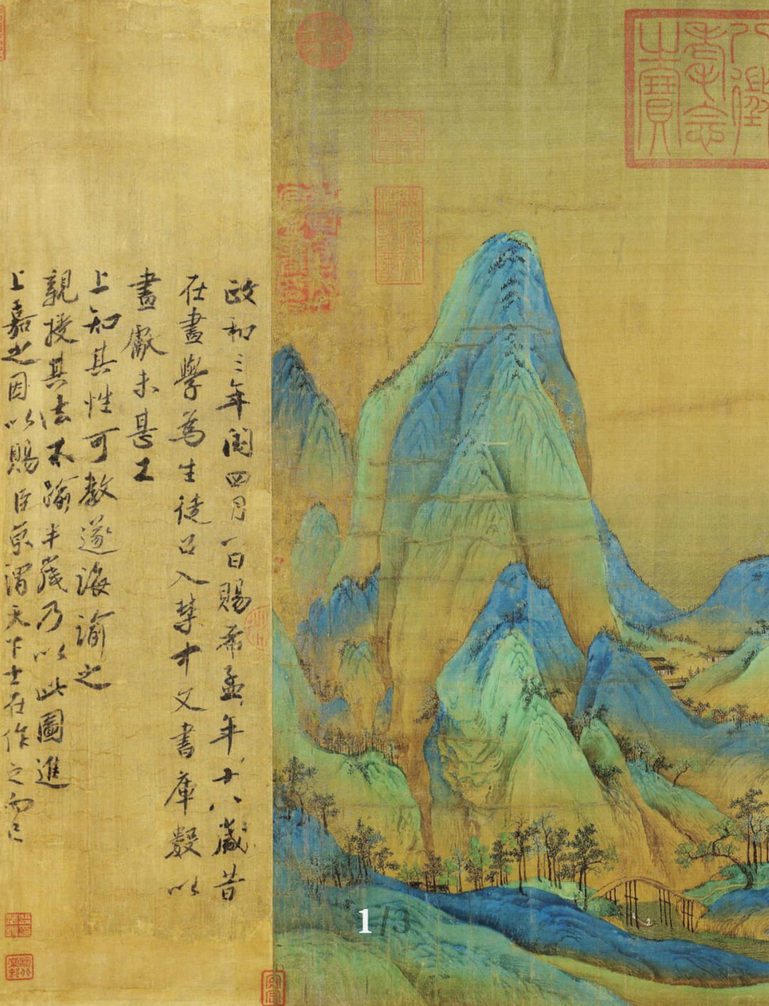 每日一画｜1113年《千里江山图》王希孟 全图在线浏览原图下载[39974x1600/15.6Mb]