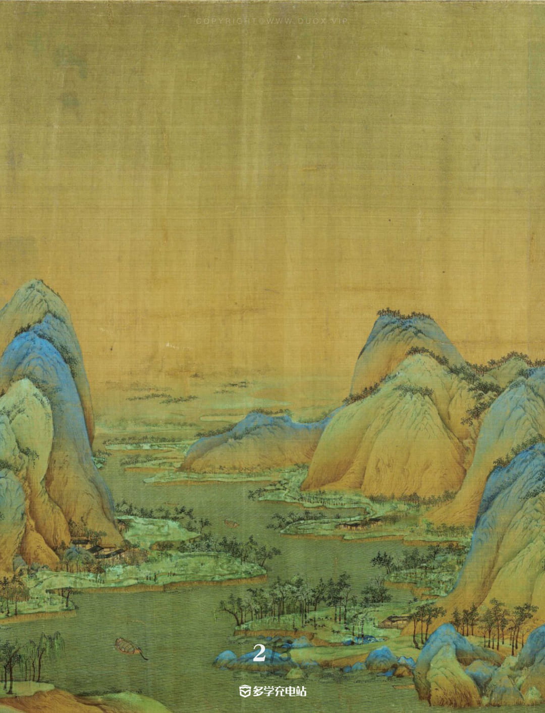 每日一画｜1113年《千里江山图》王希孟 全图在线浏览原图下载[39974x1600/15.6Mb]