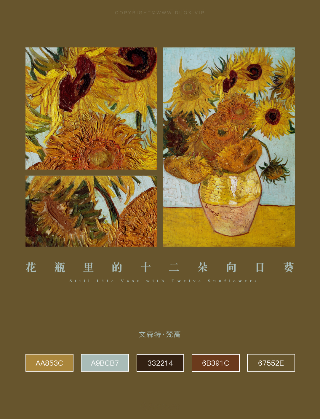 每日一画|《花瓶里的十二朵向日葵》1889  （含原图下载）JPG/TIF
