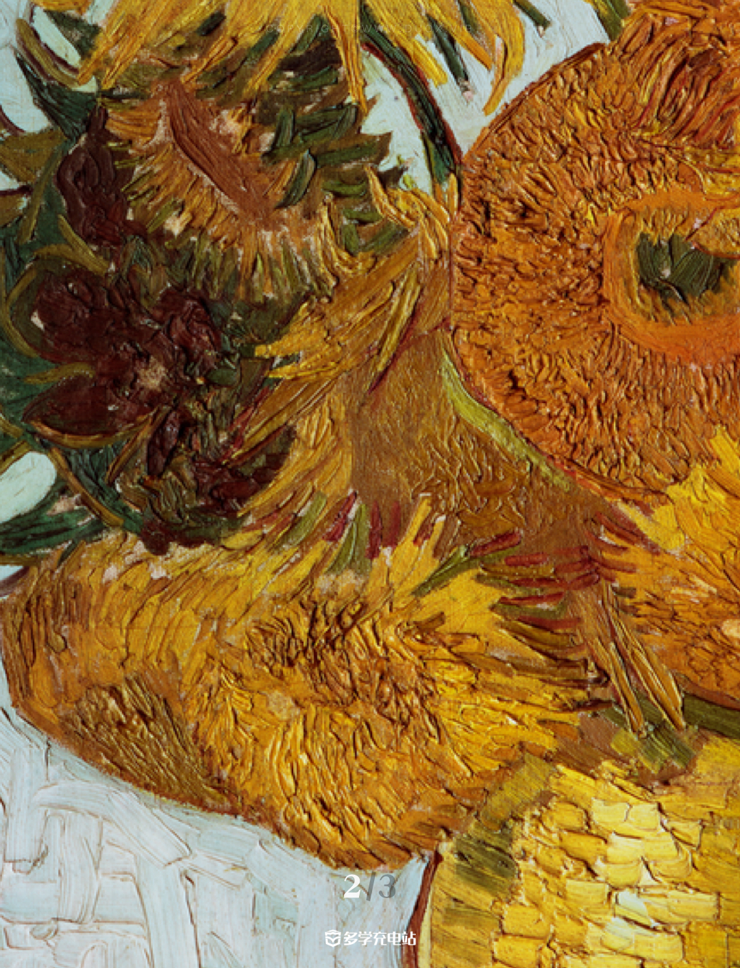 每日一画|《花瓶里的十二朵向日葵》1889  （含原图下载）JPG/TIF