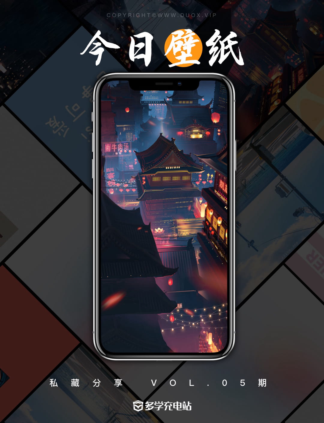 壁纸｜星光不问赶路人，时光不负有心人。