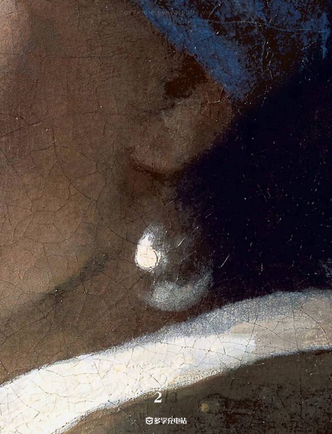 每日一画|《戴珍珠耳环的少女》1665年  约翰内斯·维米尔   （内含原图下载）