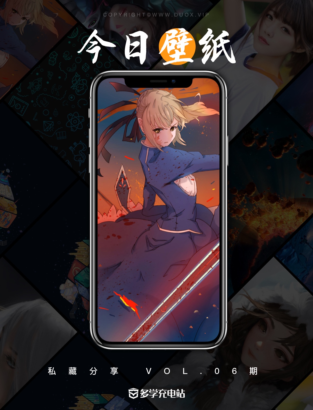 壁纸｜你要悄然拔尖 然后惊艳所有人