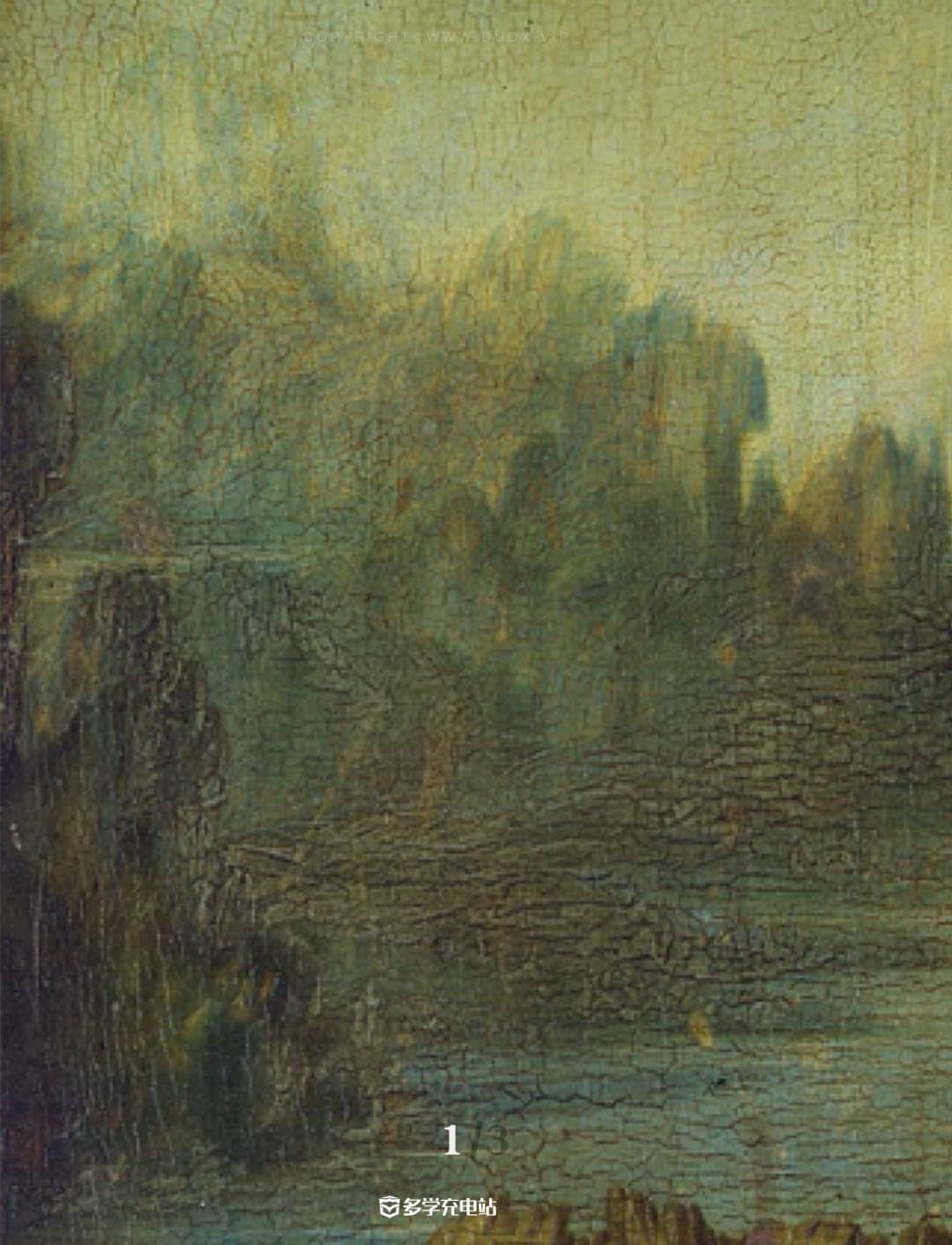 每日一画|《蒙娜丽莎》1519 列奥纳多·达·芬奇 赏析(含原图下载)