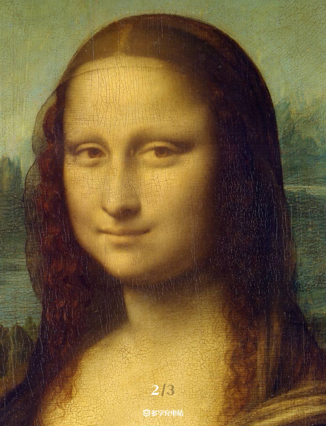 每日一画|《蒙娜丽莎》1519 列奥纳多·达·芬奇 赏析(含原图下载)