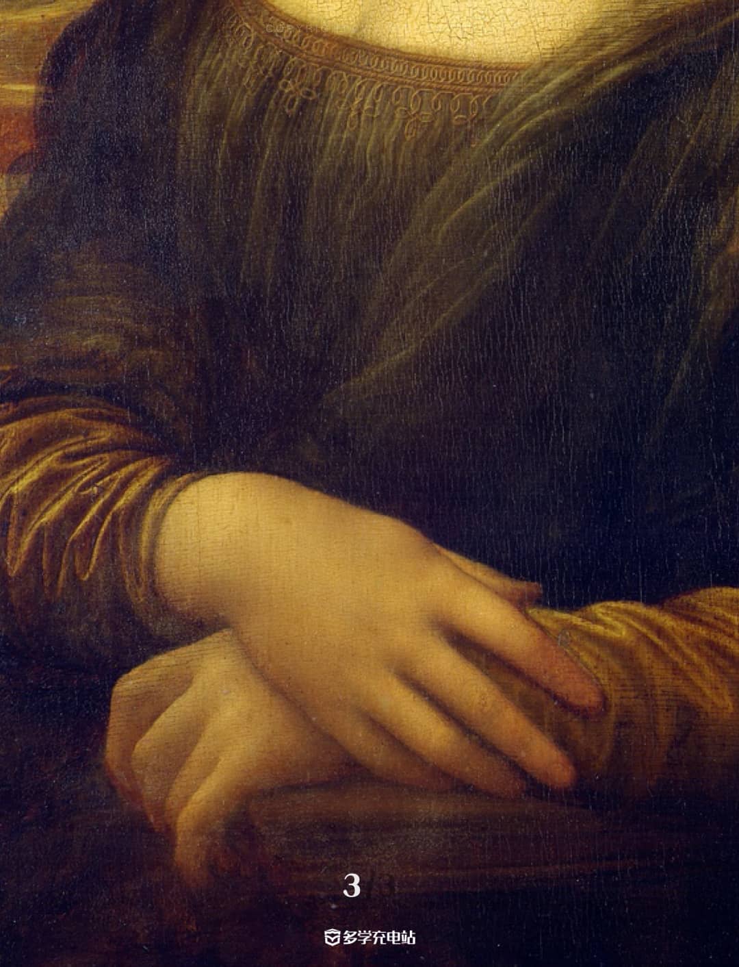 每日一画|《蒙娜丽莎》1519 列奥纳多·达·芬奇 赏析(含原图下载)