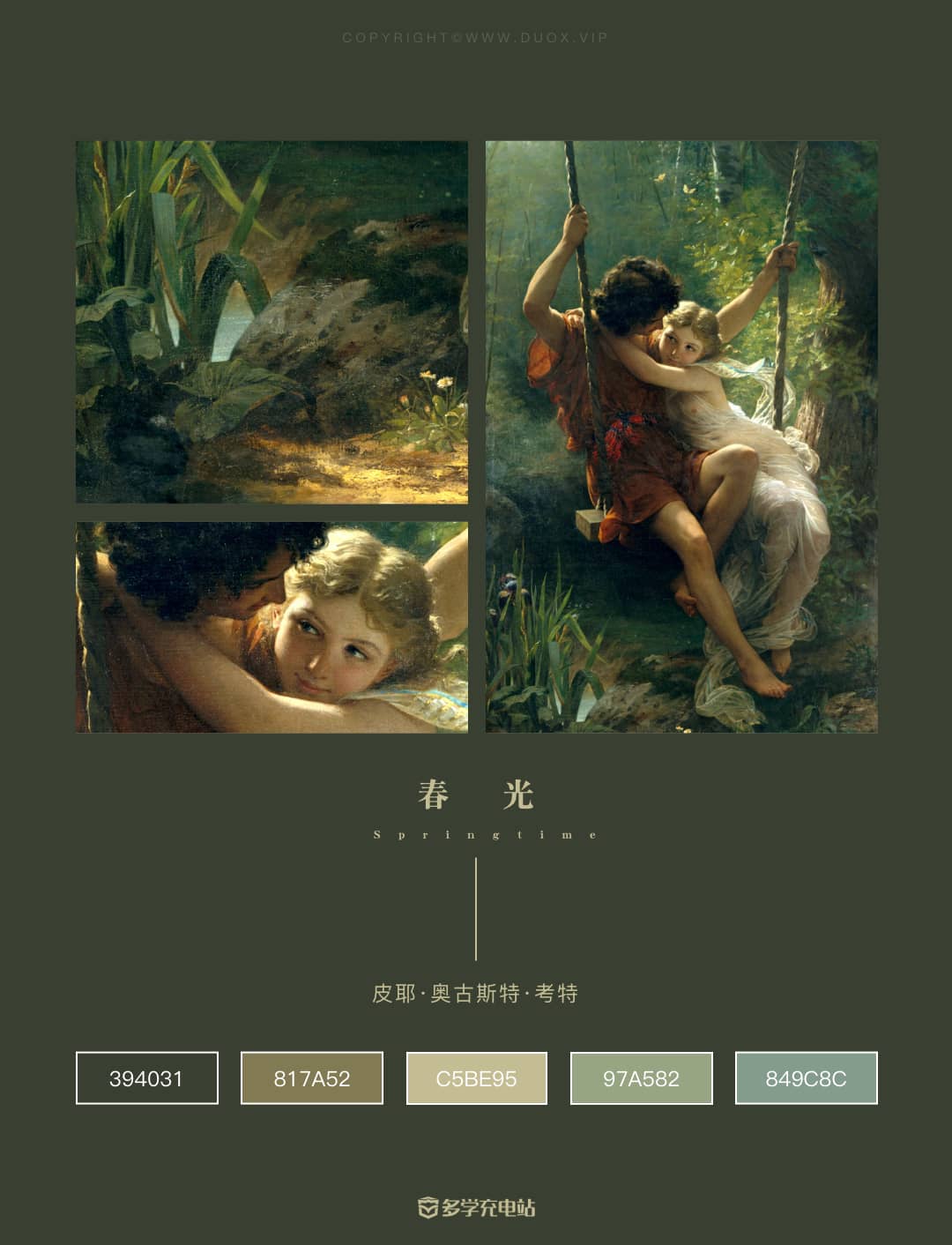 每日一画｜《春光》1873年   皮耶·奥古斯特·考特