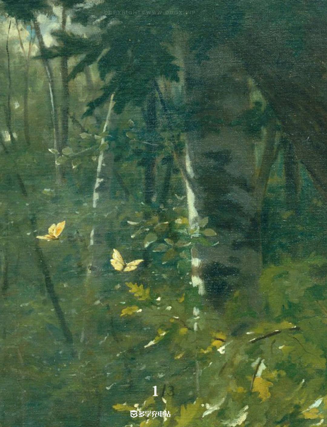 每日一画｜《春光》1873年   皮耶·奥古斯特·考特