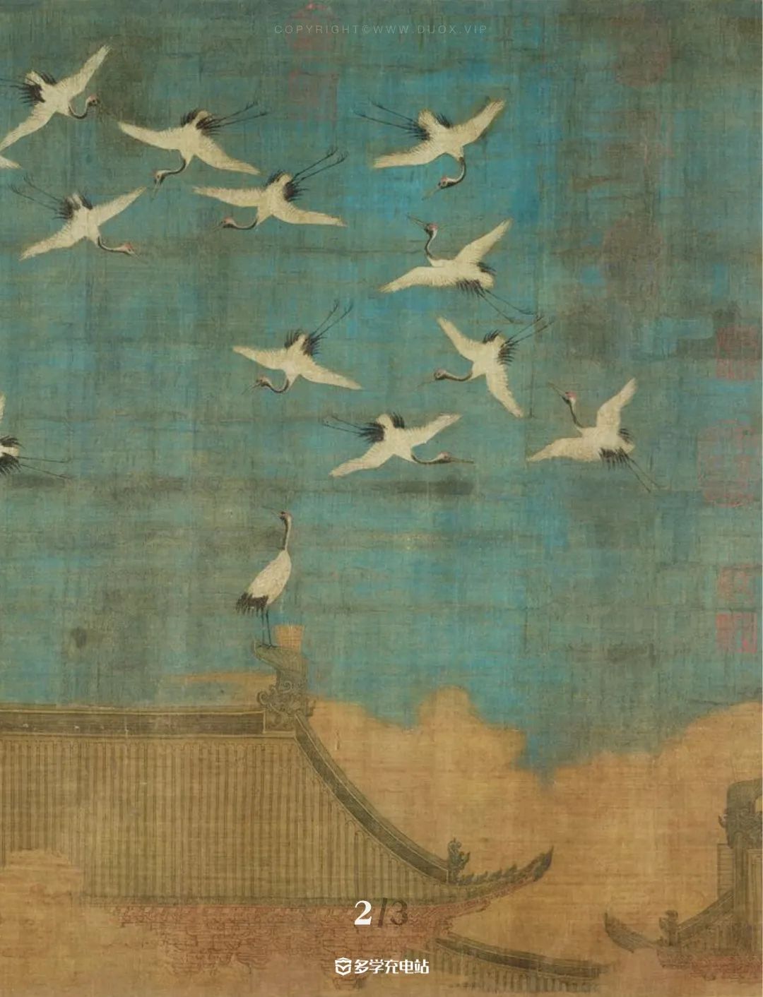 每日一画｜《瑞鹤图》赵佶 1112年