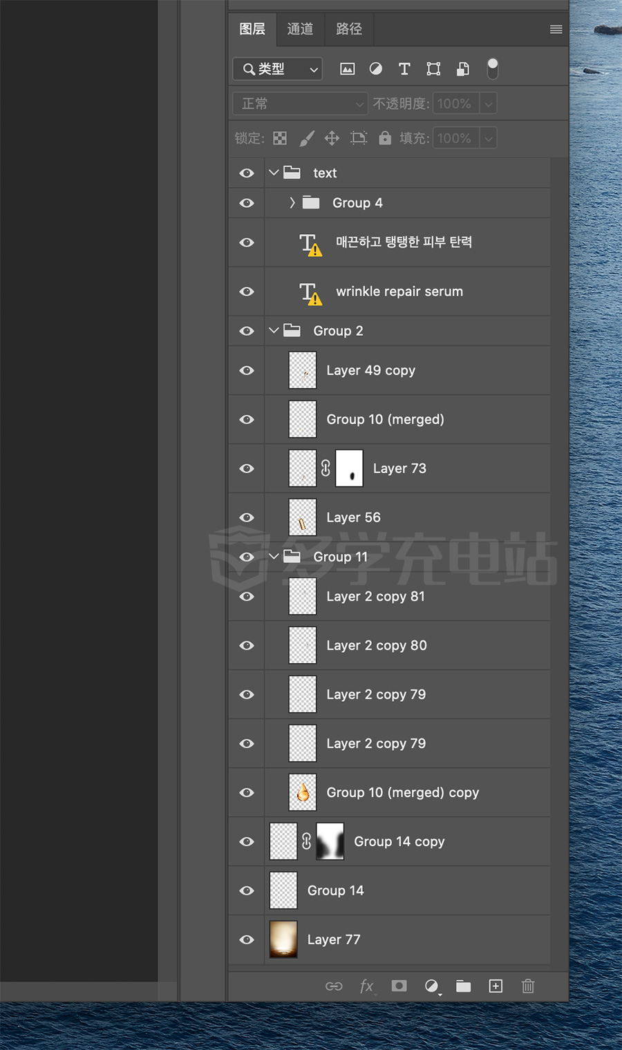 12款高端化妆品护肤品产品原型广告宣传单海报PSD分层模版设计素材[12P/12PSD/1.39GB]