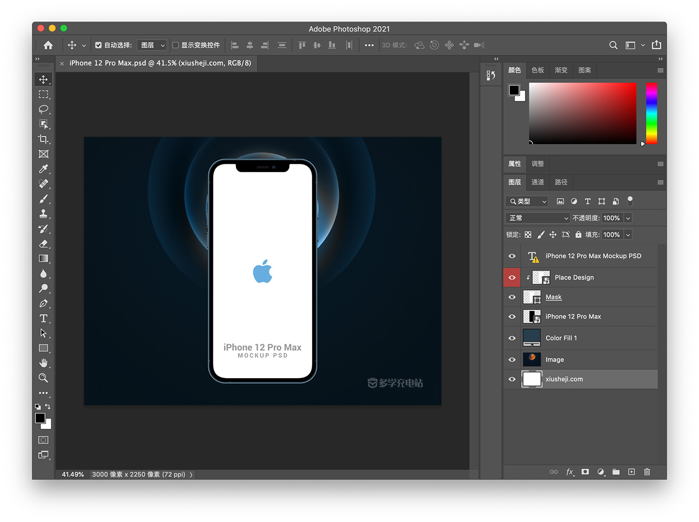 苹果iPhone 12/Mini/Pro/MaxPSD可编辑智能对象AI无损矢量手机iPhone 12样机模型