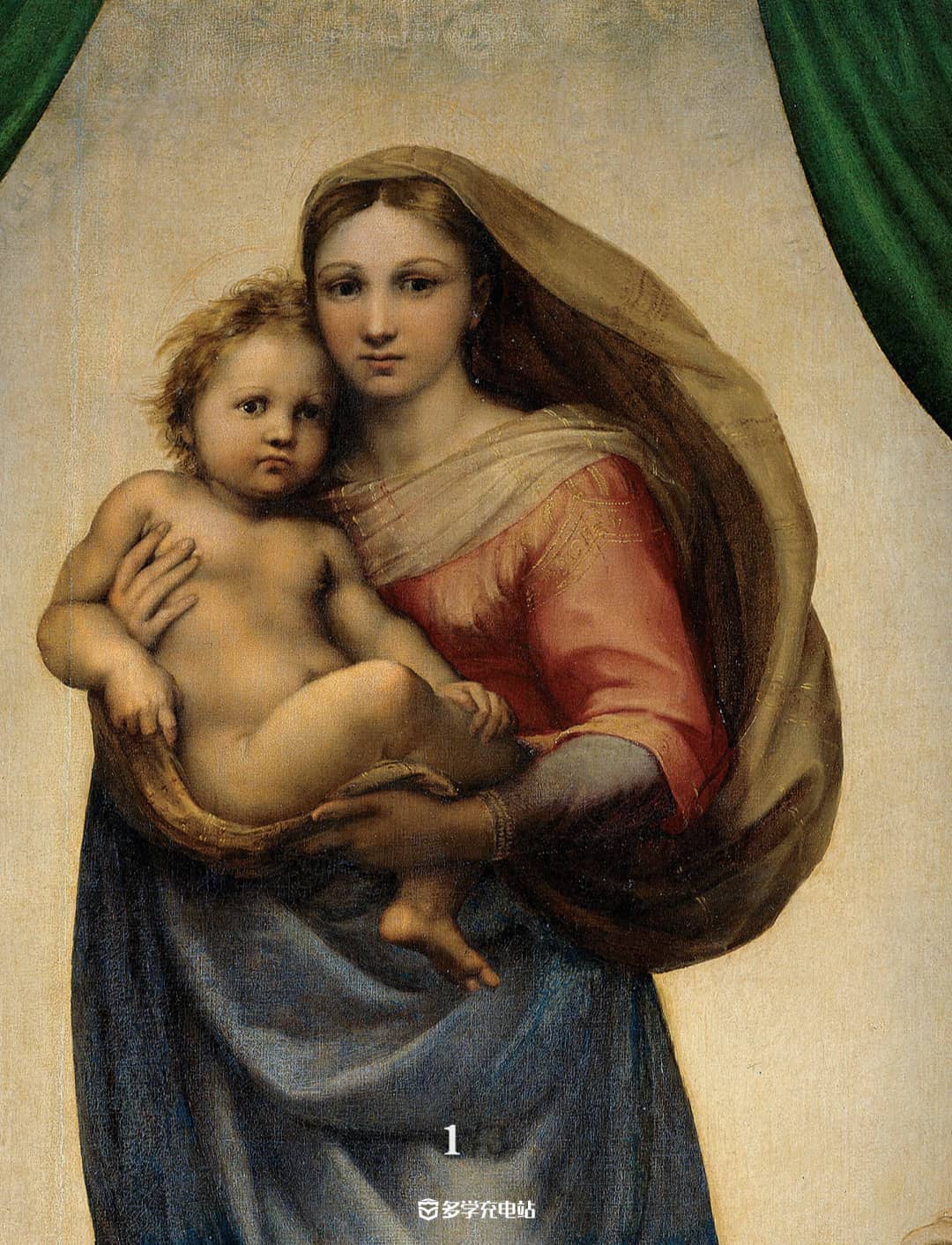 每日一画｜《西斯廷圣母》拉斐尔·桑西  赏析下载