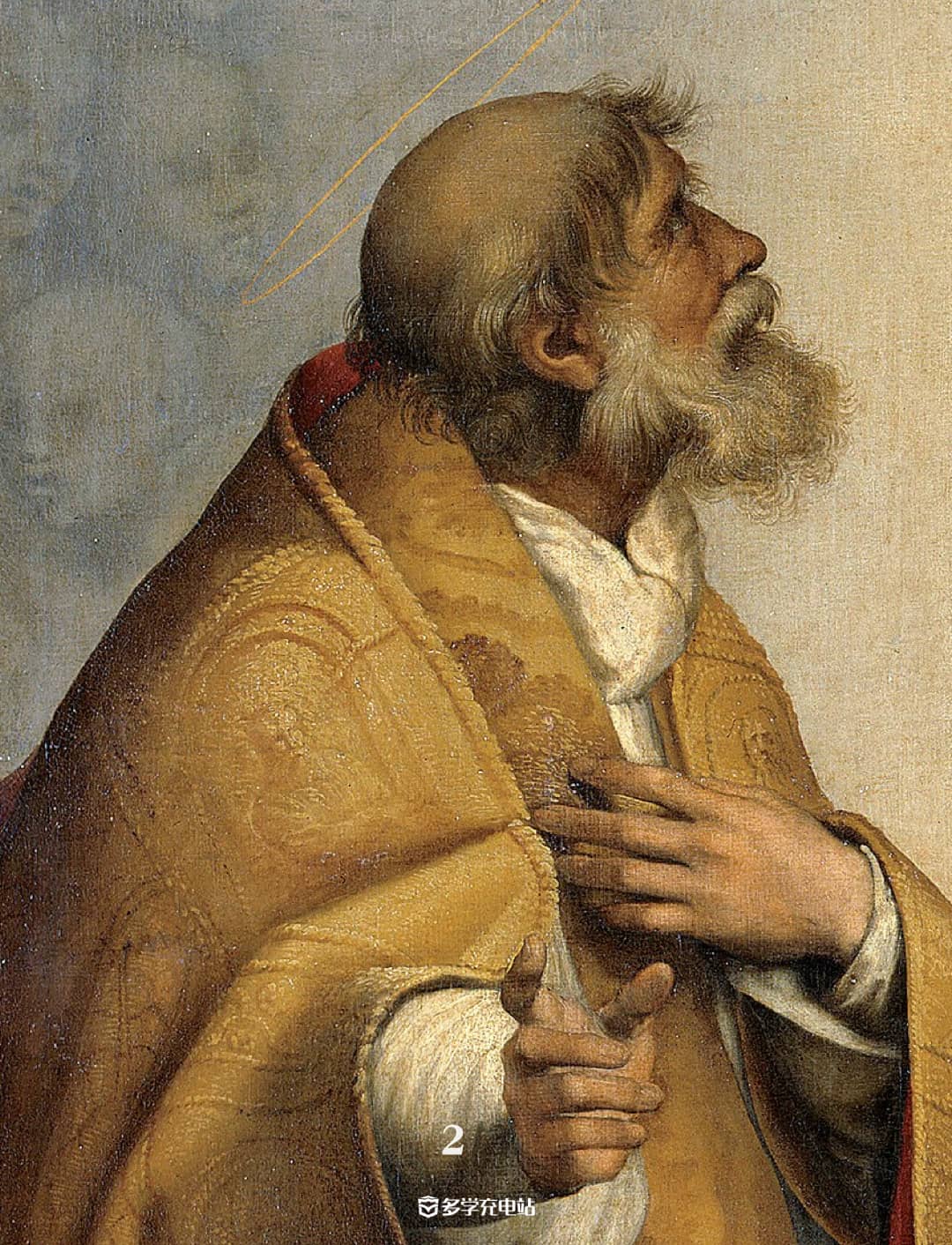 每日一画｜《西斯廷圣母》拉斐尔·桑西  赏析下载