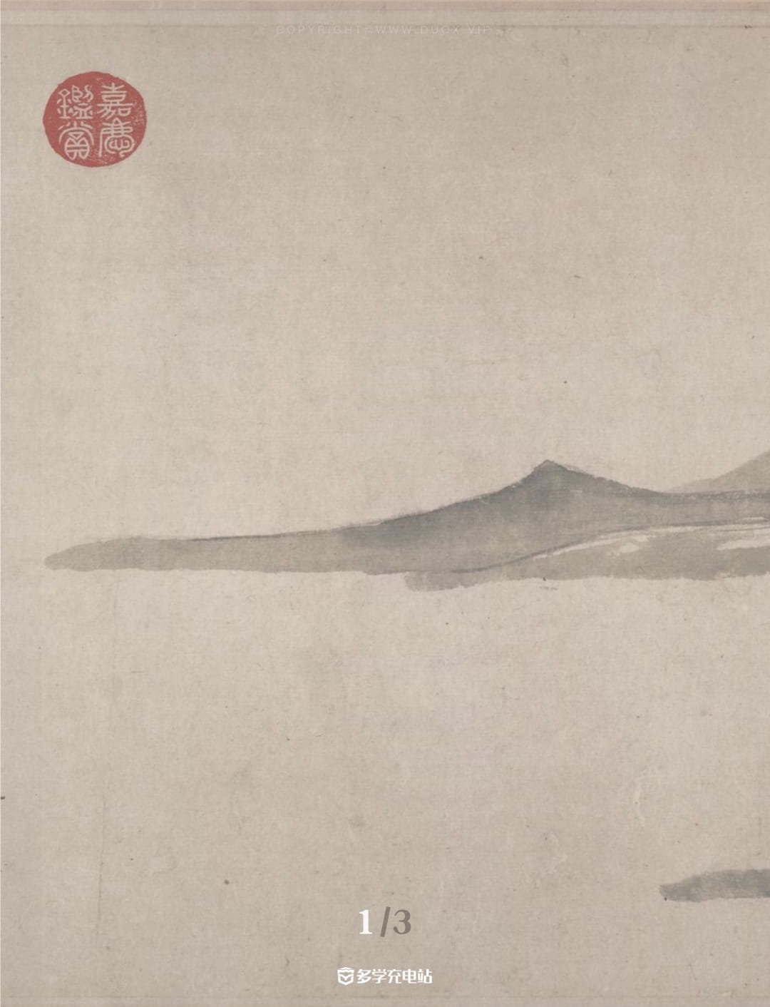 每日一幅画｜《富春山居图》黄公望 1350年(含全卷高清图)