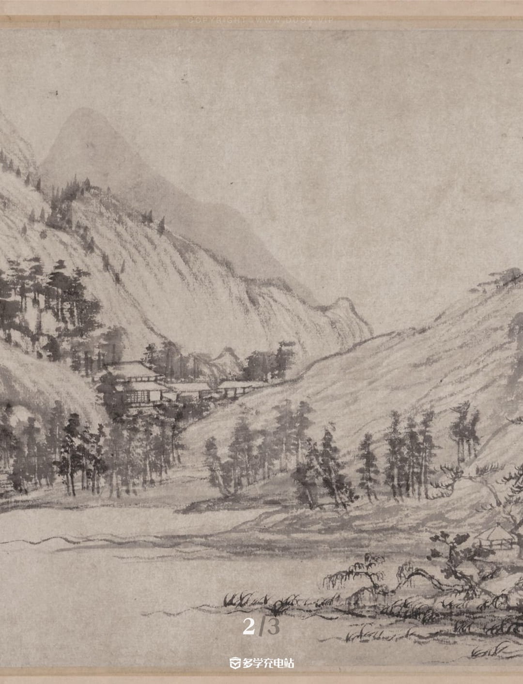 每日一幅画｜《富春山居图》黄公望 1350年(含全卷高清图)