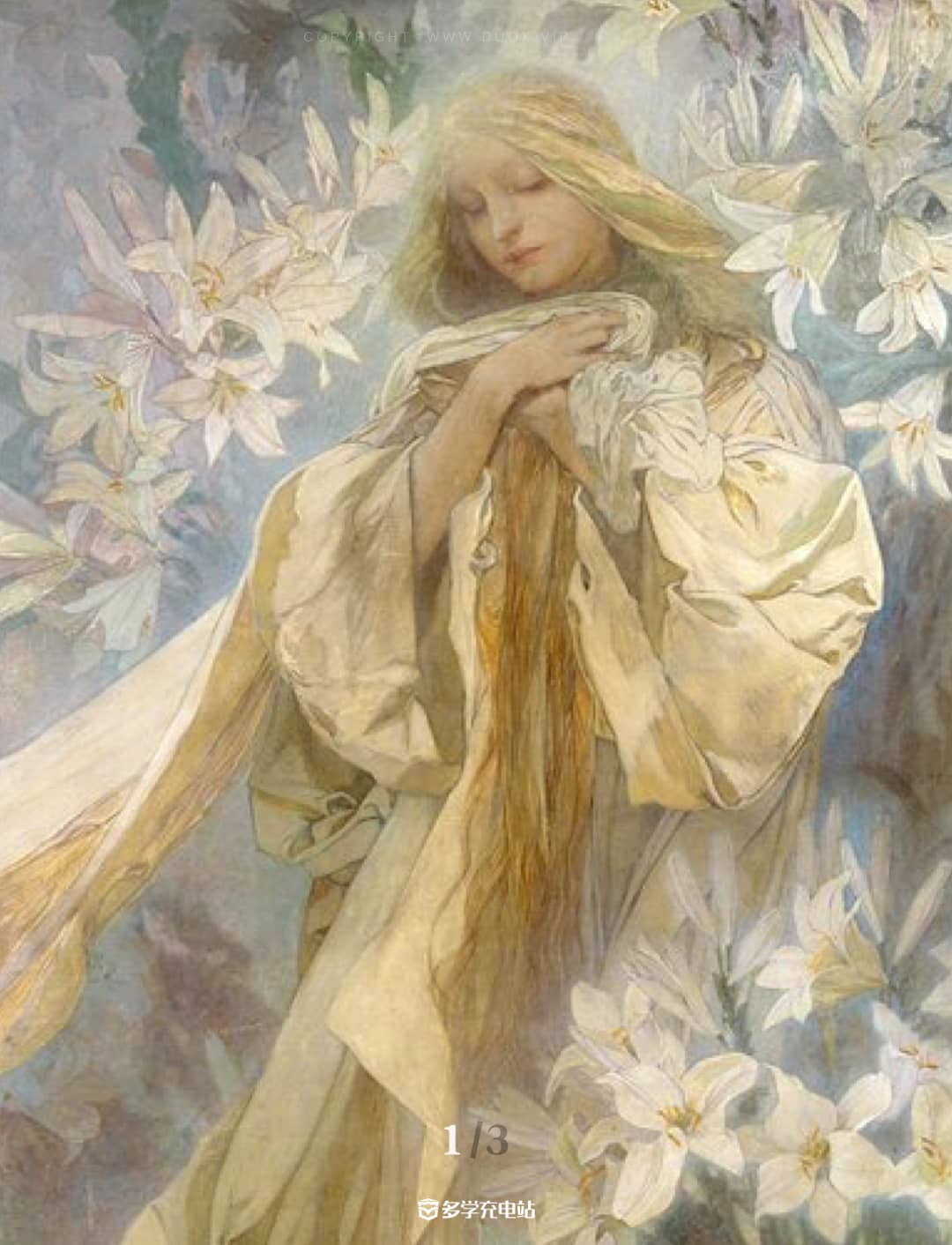 每日一画《百合花中的圣母》  阿尔丰斯 • 穆夏