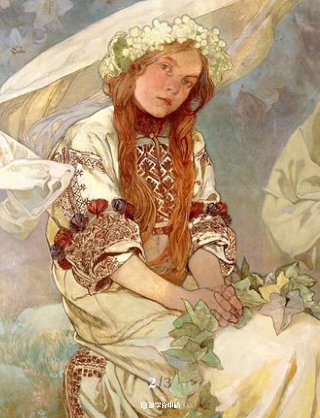 每日一画《百合花中的圣母》  阿尔丰斯 • 穆夏