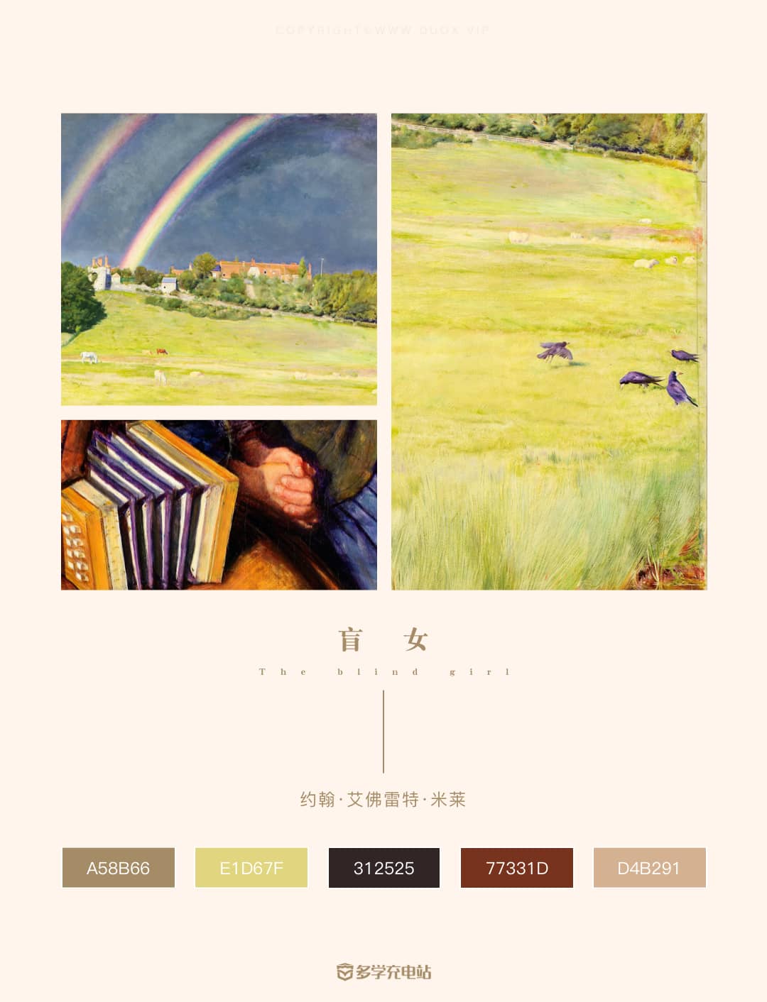 每日一画|《盲女》1856年 米莱 赏析