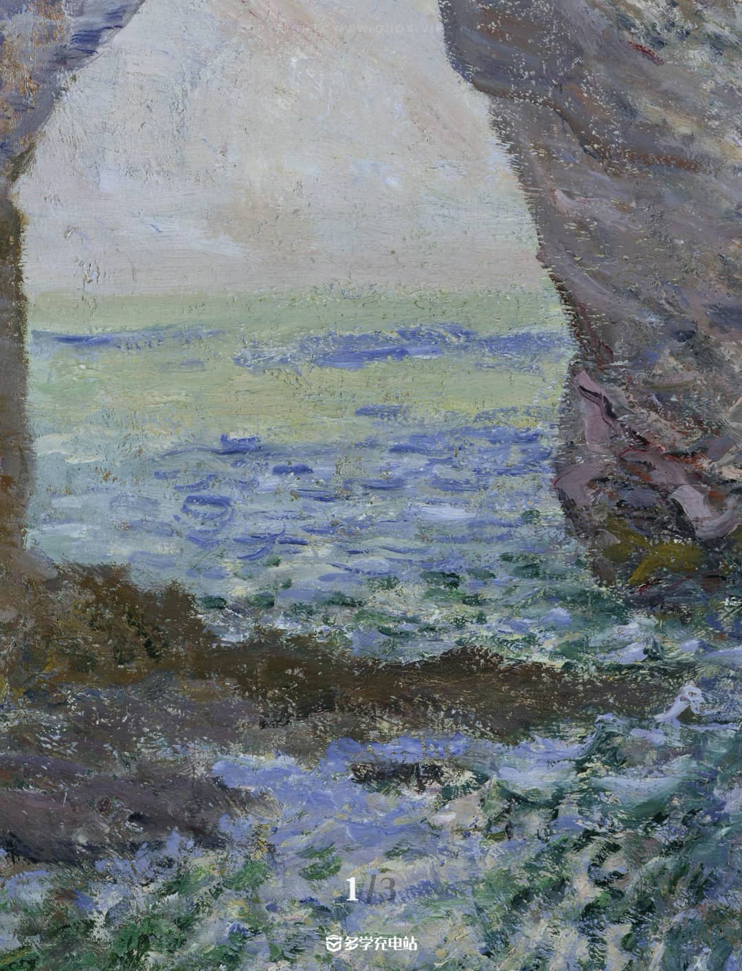 每日一画|《埃特尔塔的悬崖》1886年 莫奈 (内含原图下载) 赏析