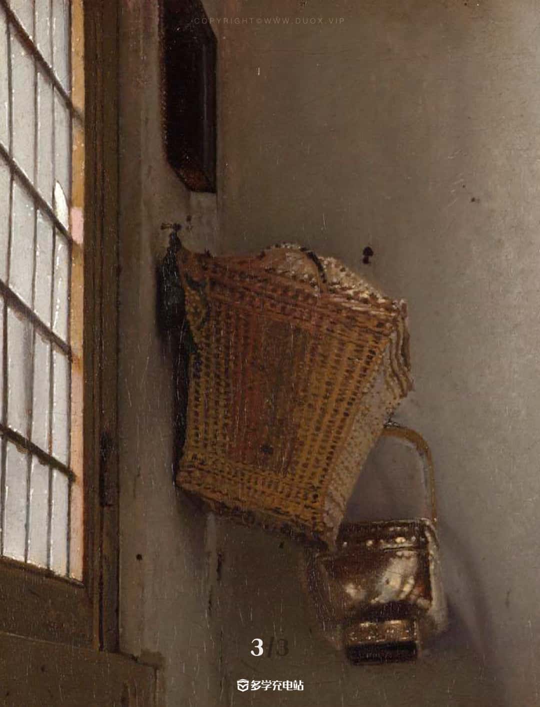 每日一画《倒牛奶的女仆》 约1660年 维米尔