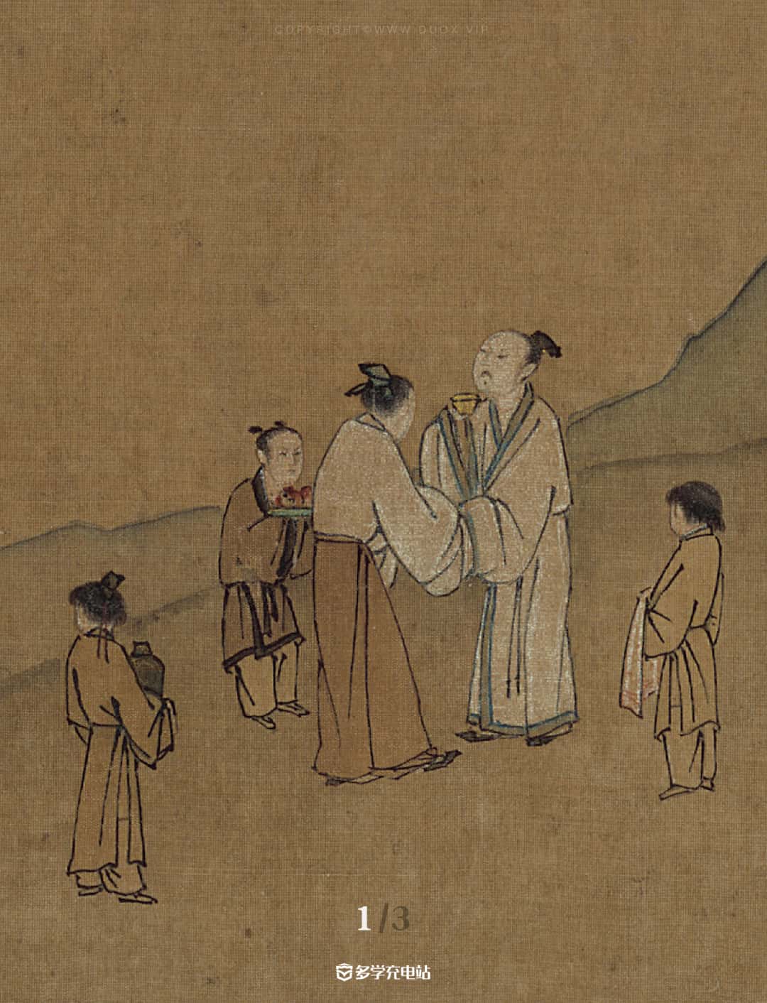 每日一画|《月下把杯图》 宋 马远 赏析