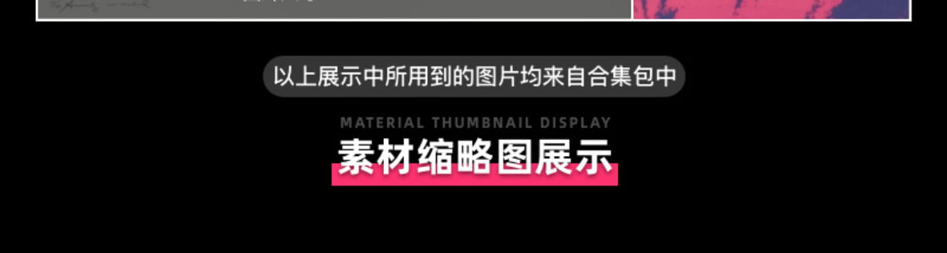 安迪沃霍尔Andy Warhol 美国20世纪波谱艺术作品合集 347副 [TIF+JPG/4.19GB]