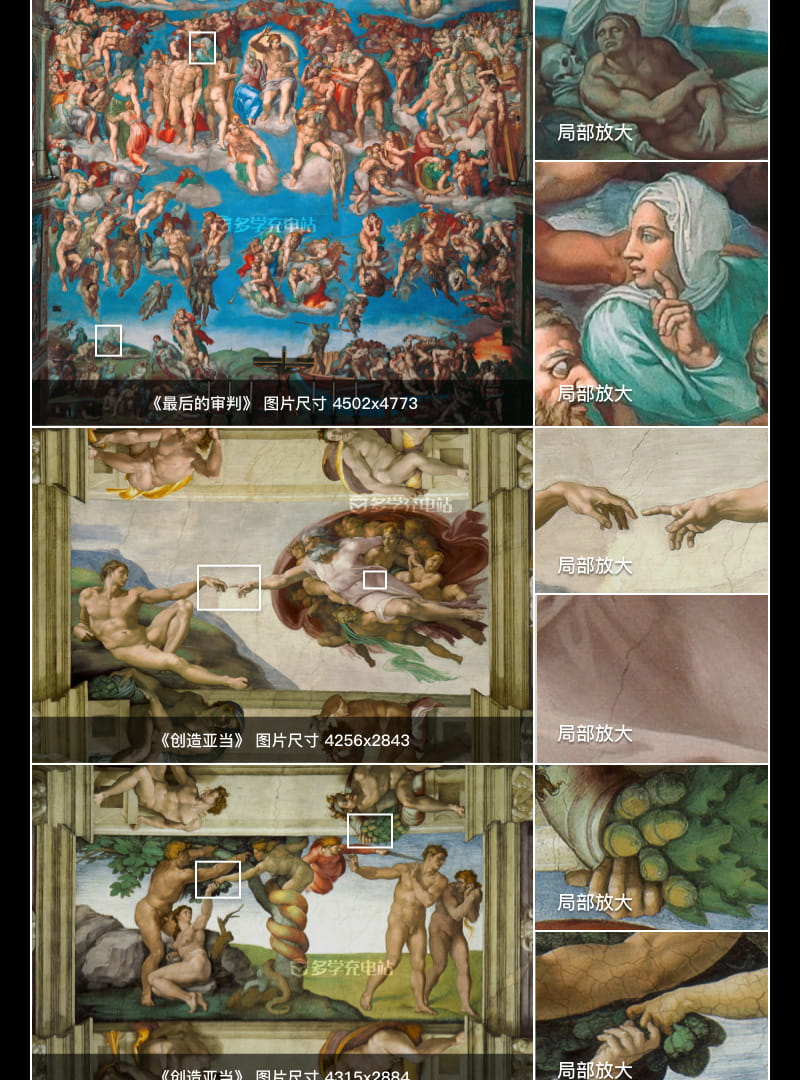 米开朗琪罗Michelangelo Buonarroti 意大利15.16世纪 文艺复兴油画合集 112副  [JPG+TIF/2.6GB] H078