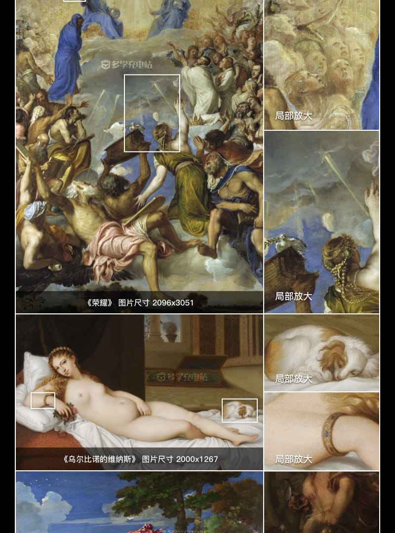 提香Tiziano Vecelli 意大利15.16世纪 油画合集 141副 [TIF+JPG/5.02GB] H084