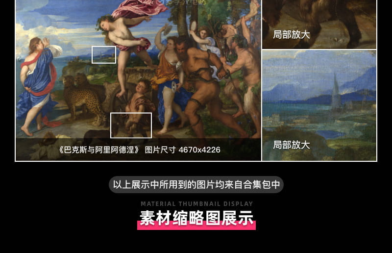 提香Tiziano Vecelli 意大利15.16世纪 油画合集 141副 [TIF+JPG/5.02GB] H084