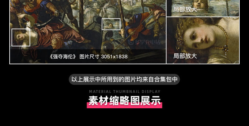 丁托列托Tintoretto 意大利16世纪 威尼斯画派 油画作品合集 83副 [JPG+TIF/2.1GB] H086