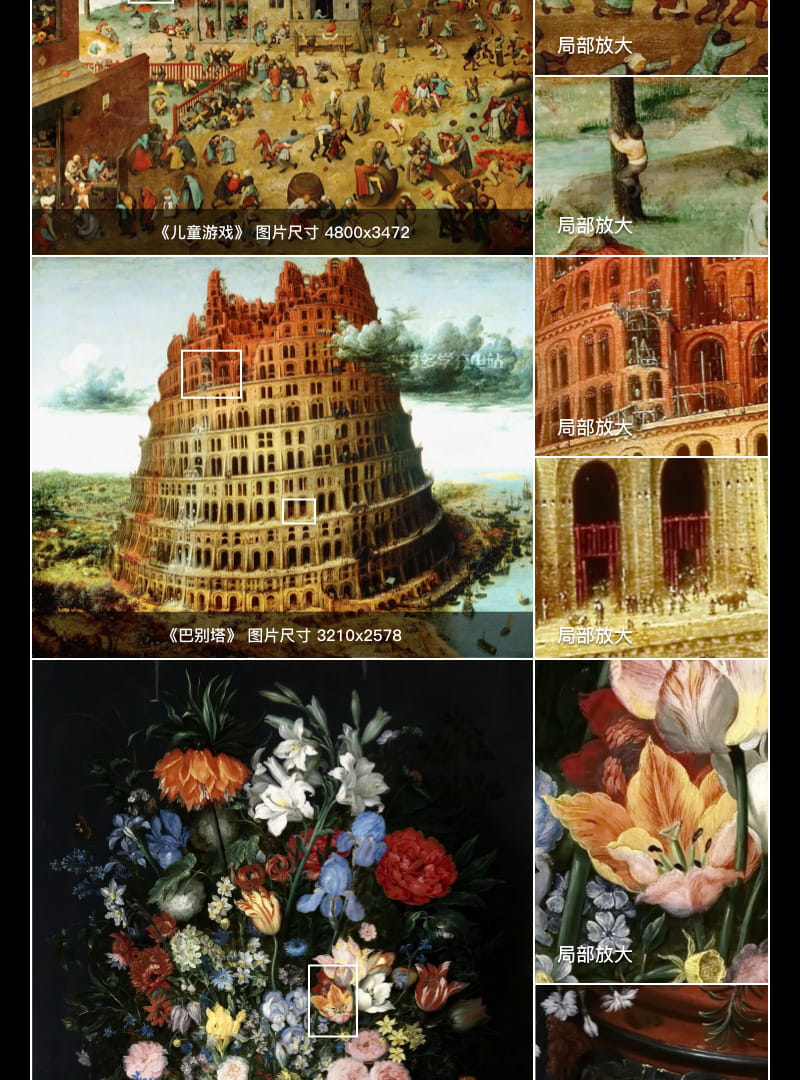 彼得·老勃鲁盖尔Bruegel Pieter 欧洲16世纪 农民画家 油画作品合集包 126副 [JPG+TIF 3.9GB] H086