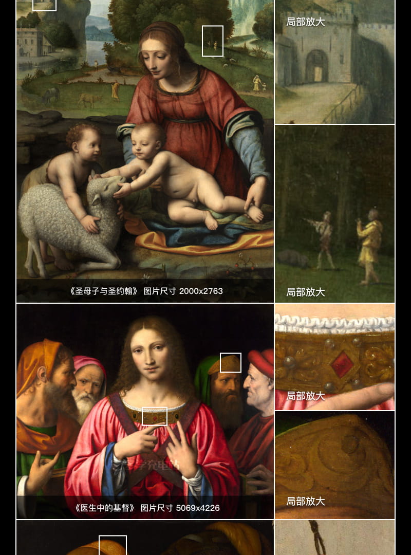 列奥纳多·达芬奇Leonardo da Vinci 意大利16世纪文艺复兴油画合集238副 [TIF/JPG 6.3GB] H040
