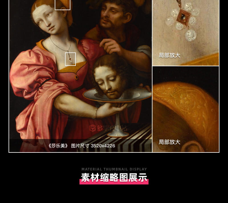 列奥纳多·达芬奇Leonardo da Vinci 意大利16世纪文艺复兴油画合集238副 [TIF/JPG 6.3GB] H040