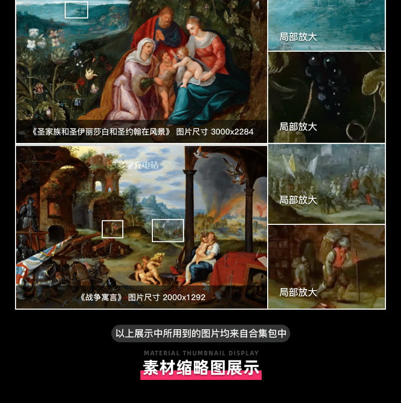 小彼得·布勒哲尔Pieter Brueghel the Younger 比利时17世纪 油画合集 130副 [JPG+TIF/2.7GB] H085