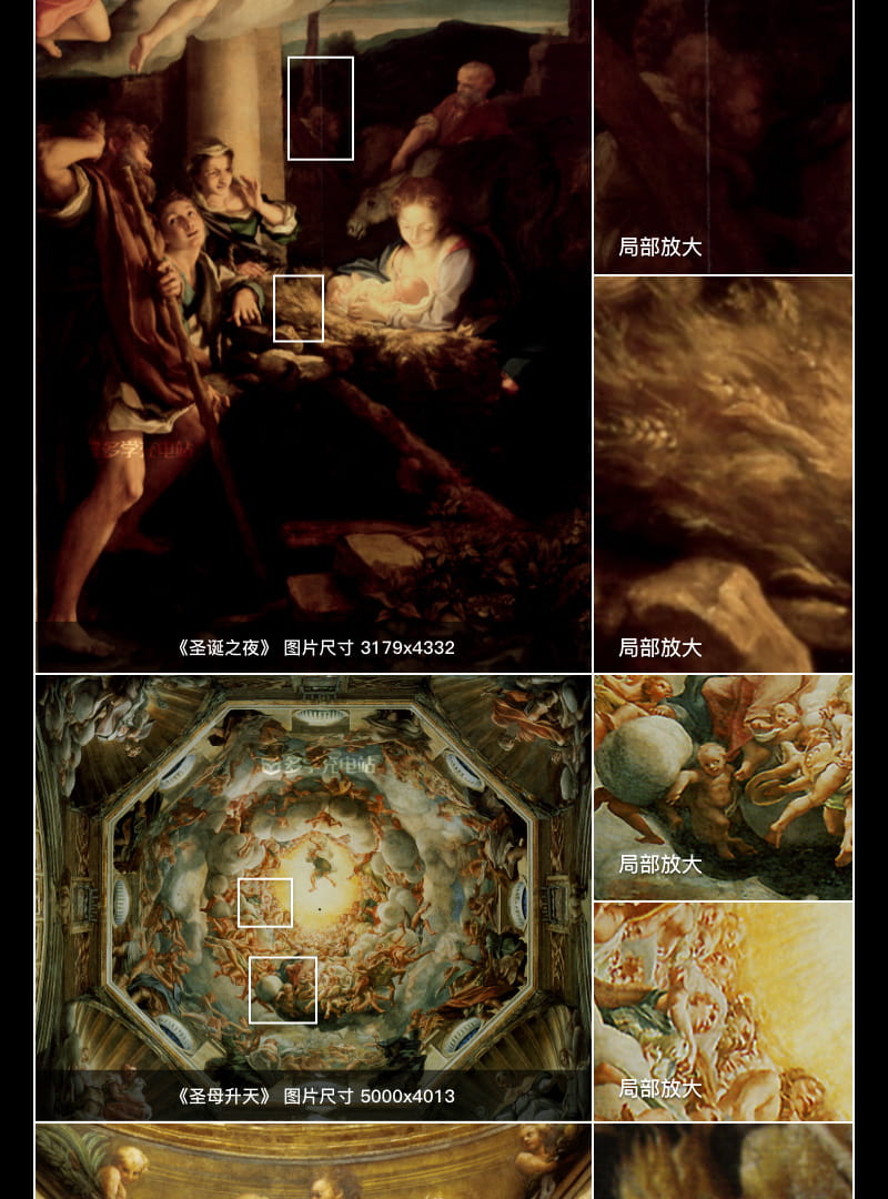 柯勒乔Correggio 意大利16世纪文艺复兴创新派油画合集 35副 [TIF+JPG 0.5GB] H080