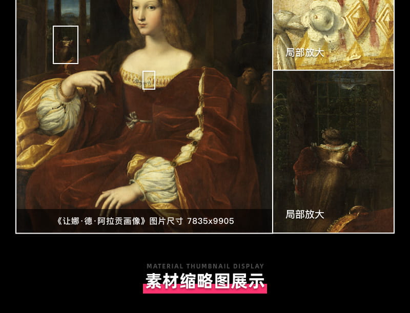 拉斐尔·桑西Raffaello Santi 意大利15.16世纪文艺复兴油画合集包 253副 [JPG+TIF/7.35GB] H089