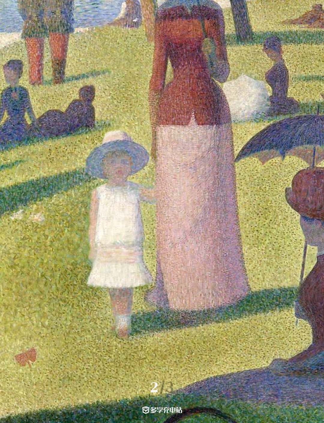 每日一画|《大碗岛的星期天下午》 乔治·修拉 赏析