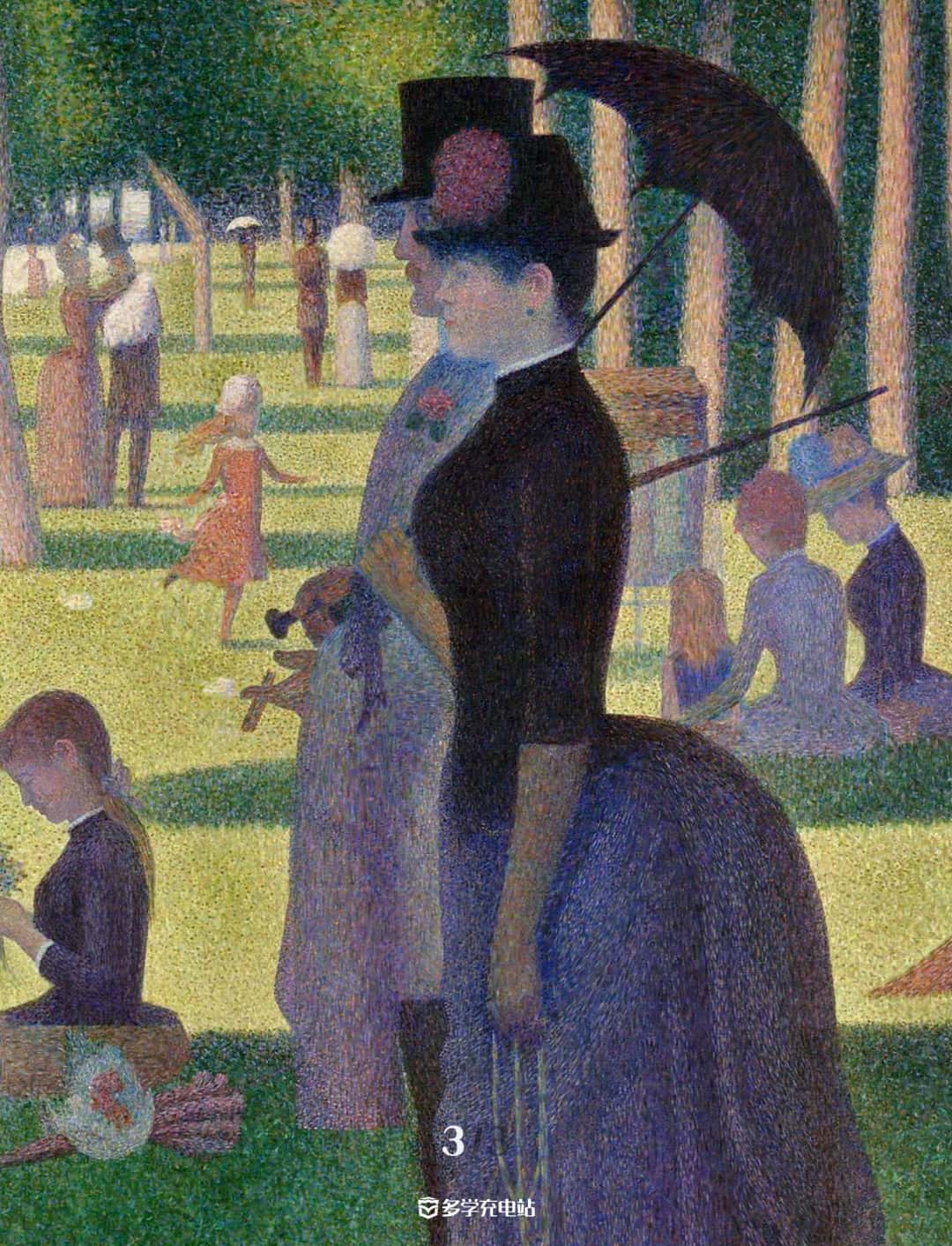 每日一画|《大碗岛的星期天下午》 乔治·修拉 赏析