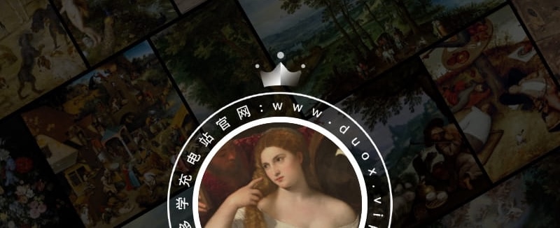 提香Tiziano Vecelli 意大利15.16世纪 油画合集 141副 [TIF+JPG/5.02GB] H084