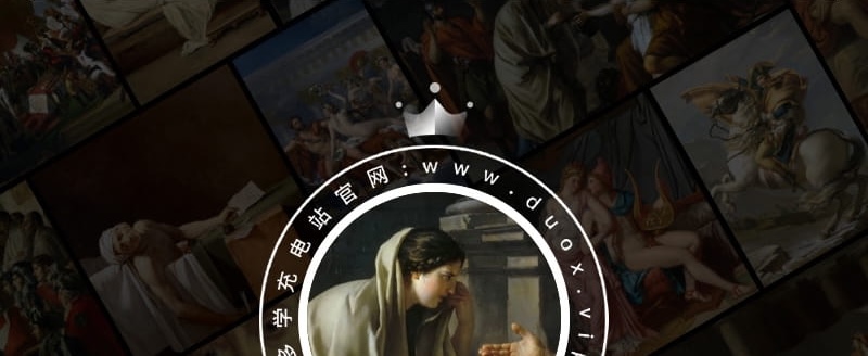 雅克·路易·大卫Jacques-Louis David 法国18.19世纪 新古典主义 油画合集 142副 [TIF+JPG/6.5GB] H077