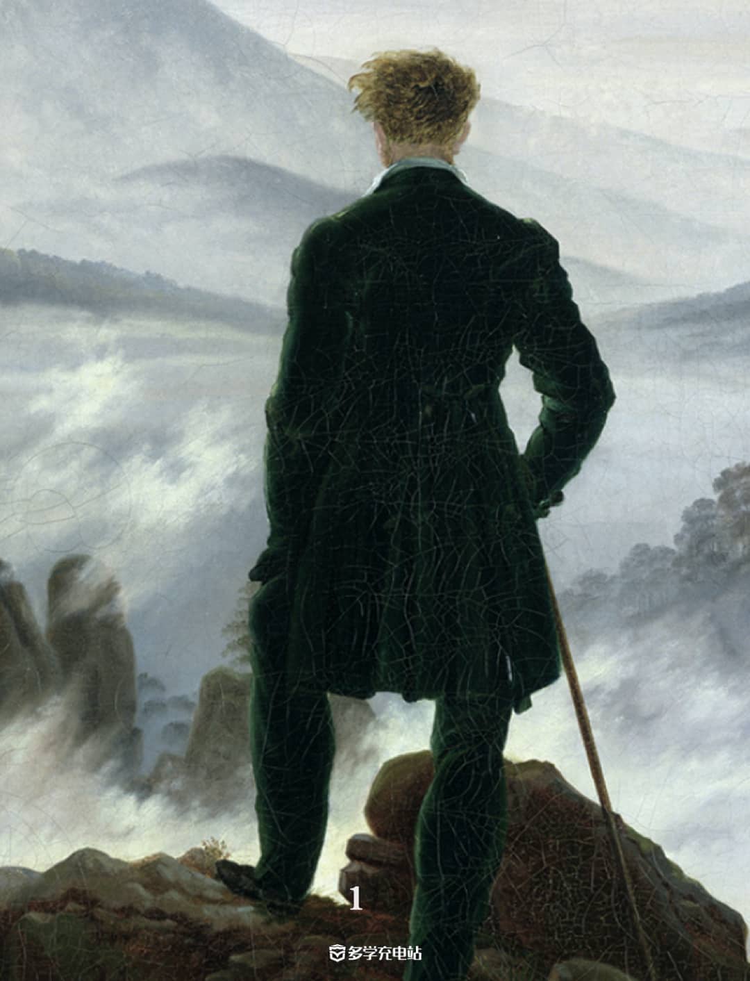 每日一画|《雾海上的旅人》1818年 弗里德里希 赏析 高清名画下载