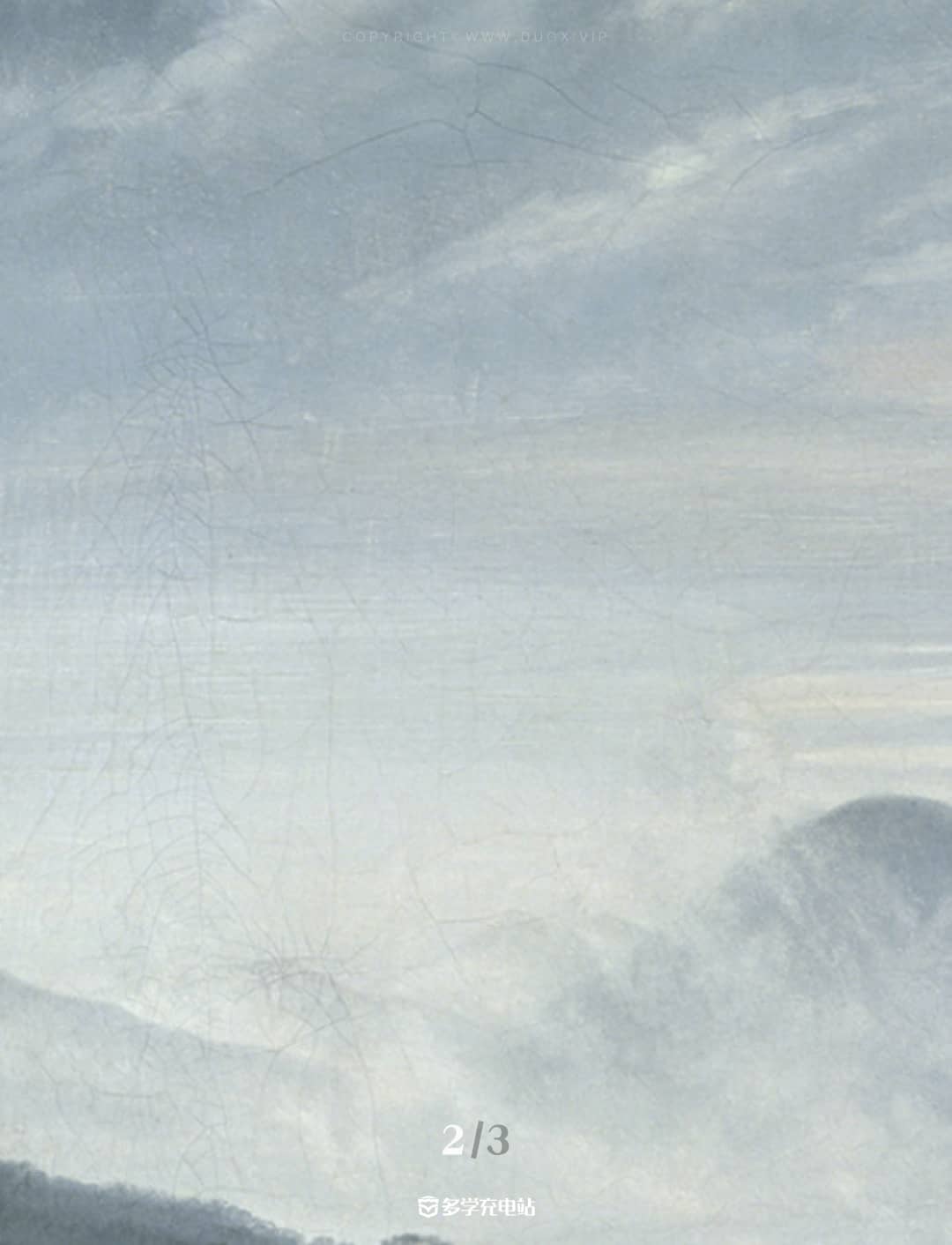 每日一画|《雾海上的旅人》1818年 弗里德里希 赏析 高清名画下载