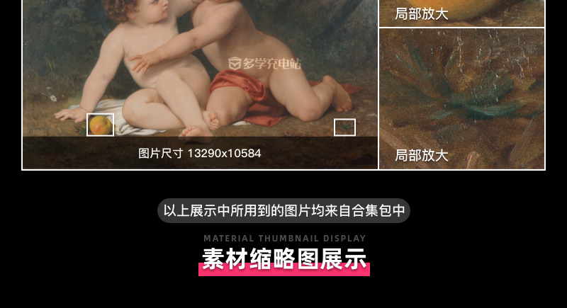 威廉·阿道夫·布格罗 William-Adolphe Bouguereau 14.15世纪作品合集[200TIF/JPG 3.61GB] H076