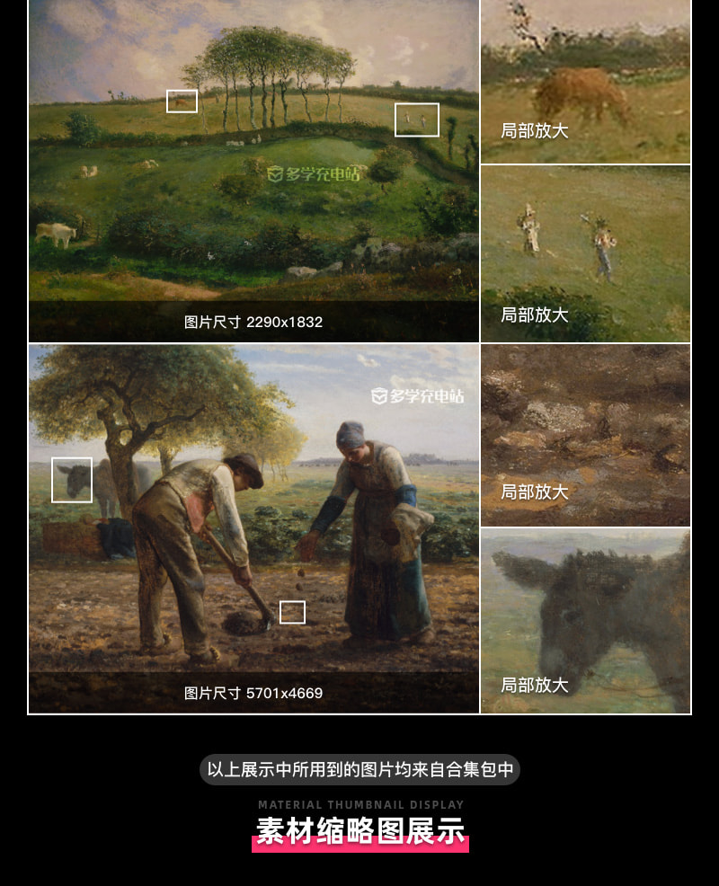让·弗朗索瓦·米勒Jean-Francois Millet 法国19世纪现实主义油画合集 77副 [JPG+TIF/1.68GB] H074